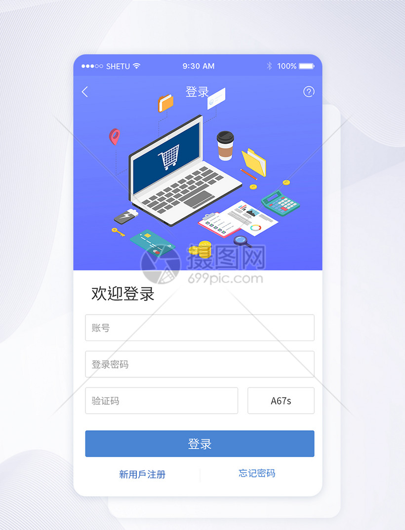 获取app手机(手机软件获取你的手机号与状态权限)