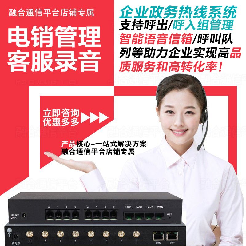 北京电话外呼系统(北京电话外呼系统哪家好)