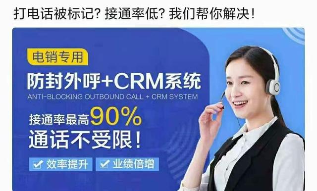 上海电话外呼(上海呼叫中心外包公司有哪些)