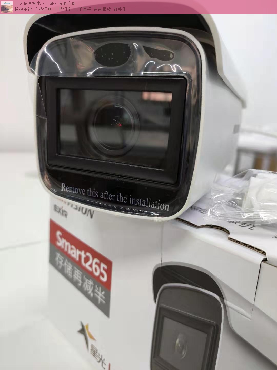杨浦区监控(杨浦区报警电话)