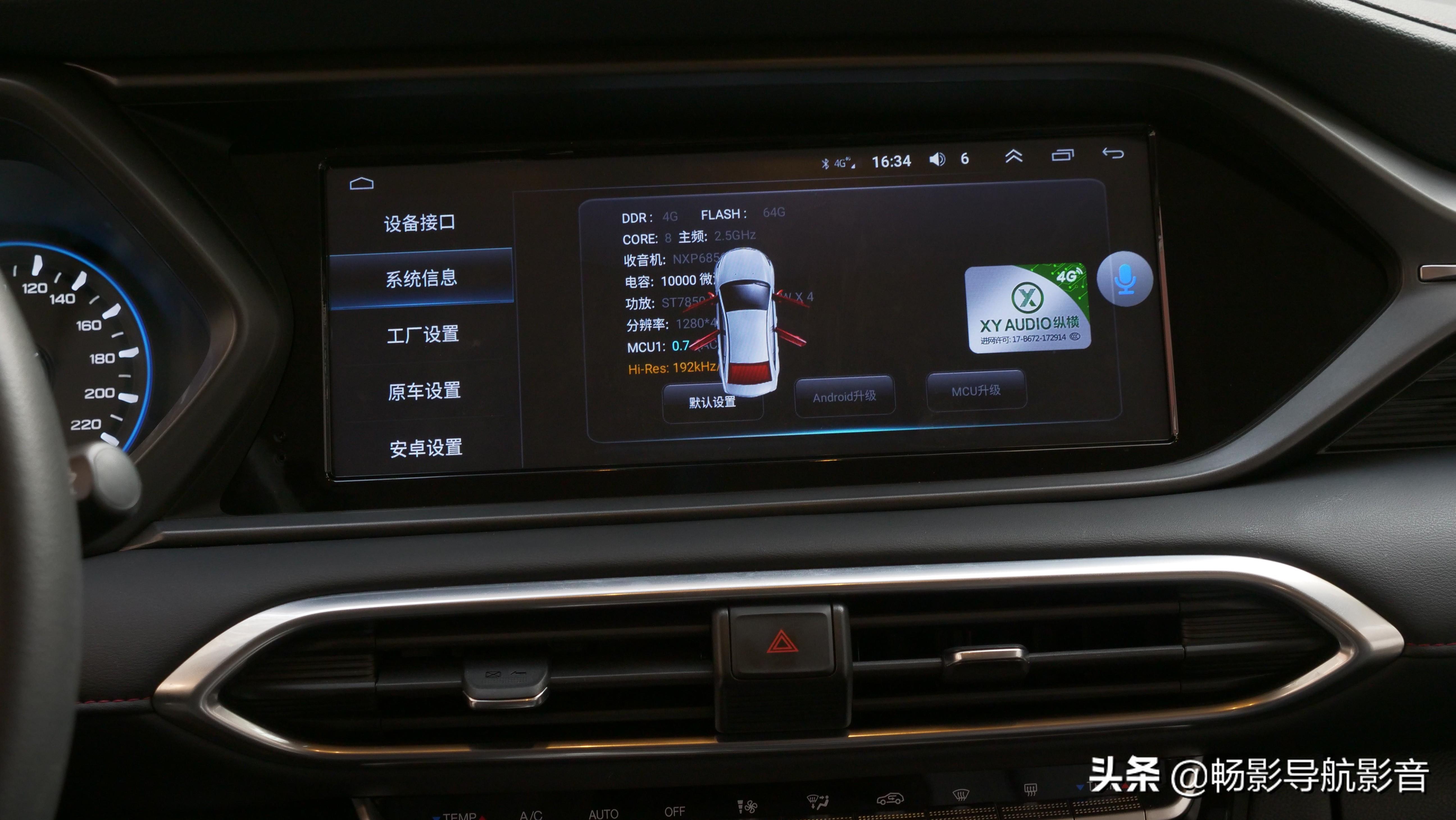 车载导航怎么语音唤醒(车载导航语音唤醒教程视频)