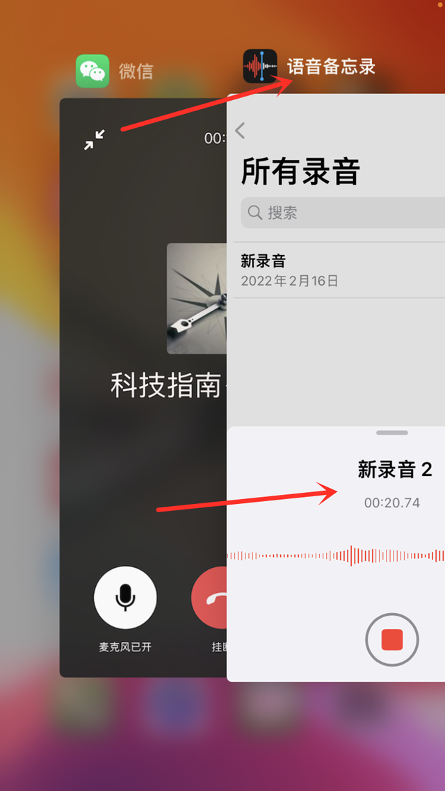 别人给自己打电话怎么录音(别人给我打电话我录音违法吗)