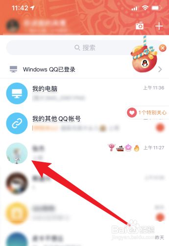 qq电话可以录音吗(电话能用手机录音么)