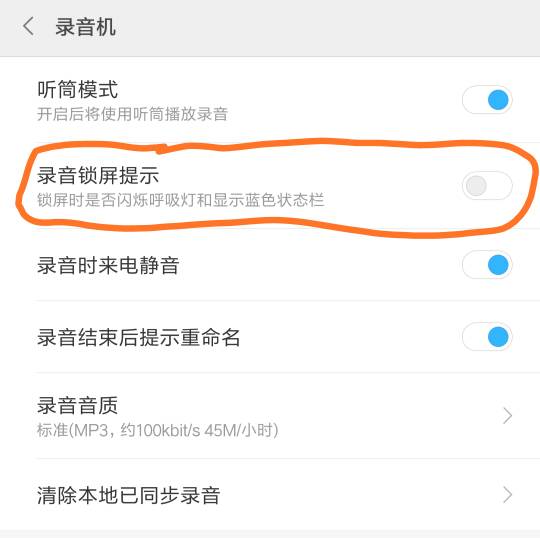 电话录音怎么录音(电话录音怎么录音 苹果)