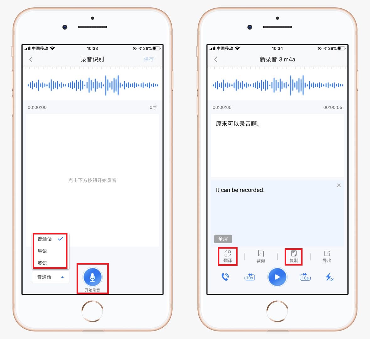 打电话录音在什么地方(没录音的通话能否找到录音)