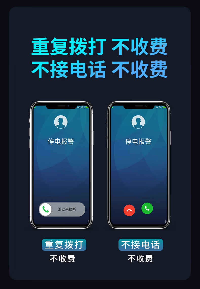 停电了一般什么时候来电(停电了一般什么时候来电正常)