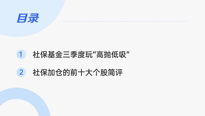 基金如何高抛低吸降低成本(基金如何高抛低吸降低成本呢)