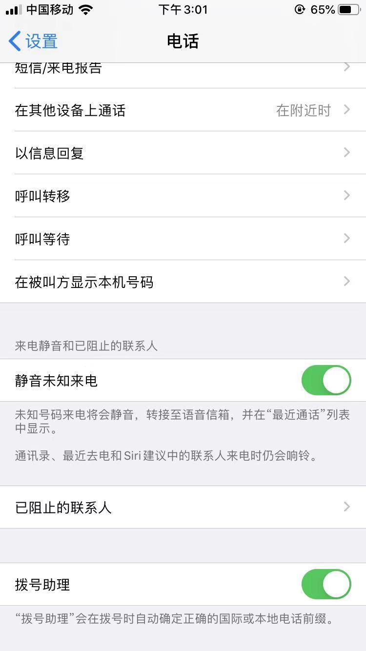 电信语音信箱号码多少(电信号码语音信箱号码是什么)