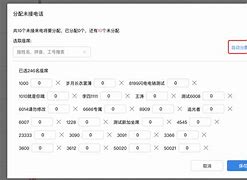 101906短信通知未接来电怎么取消(1065092200103短信如何取消)