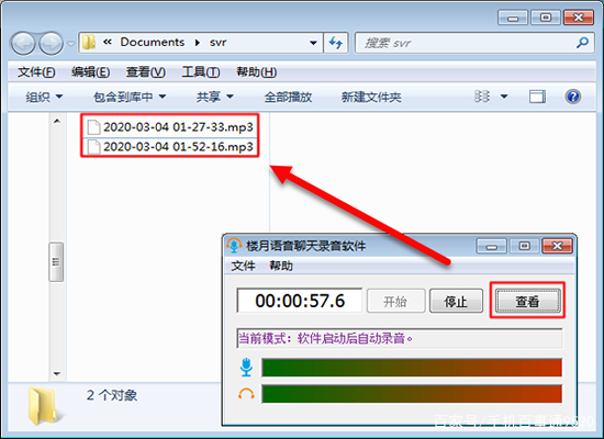 qq通话录音(通话录音软件)