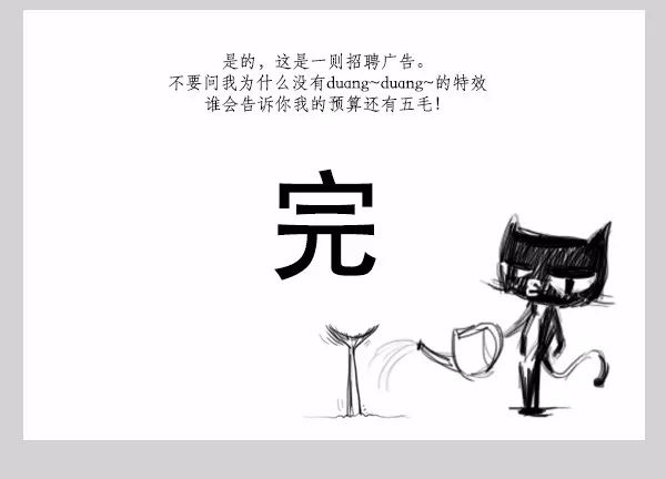 提升公司形象的话语(提升公司形象的话语怎么说)