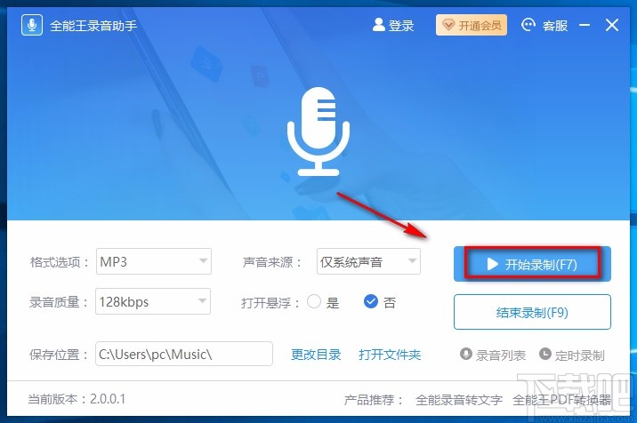 打电话怎么录音对方的声音(苹果打电话怎么录音对方的声音)