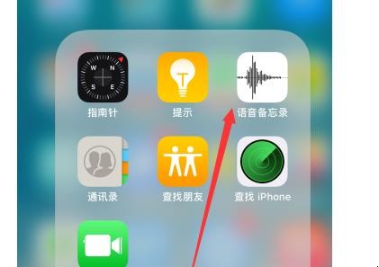 接电话怎样录音?(电话通话中怎么录音)