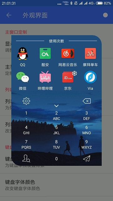 手机下载软件有什么(手机下载软件有什么用)
