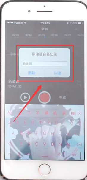 如何查找手机录音内容(如何查找手机录音内容信息)
