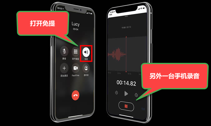 手机打电话怎么录音(华为手机打电话怎么录音)