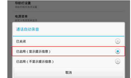 打电话后怎么能找到录音(打电话后怎么能找到录音文件)