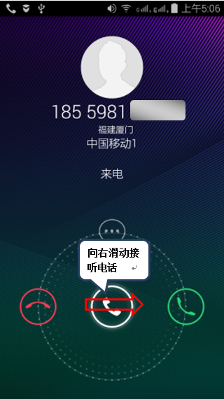 通话接听(通话接听声音小怎么办)