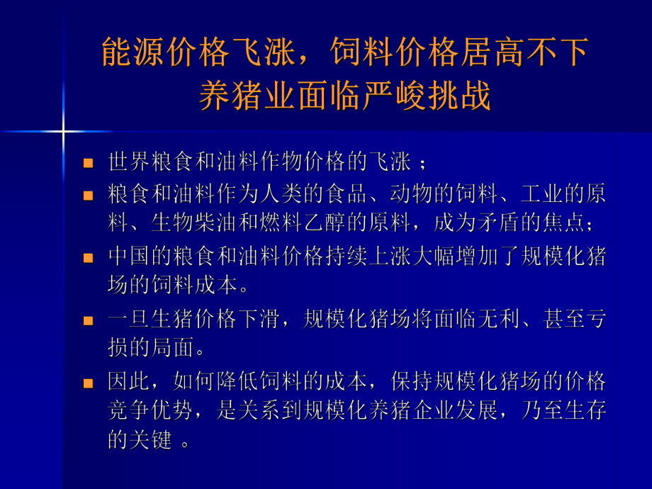 如何降低综合成本率(合理降低成本的途径有哪些)