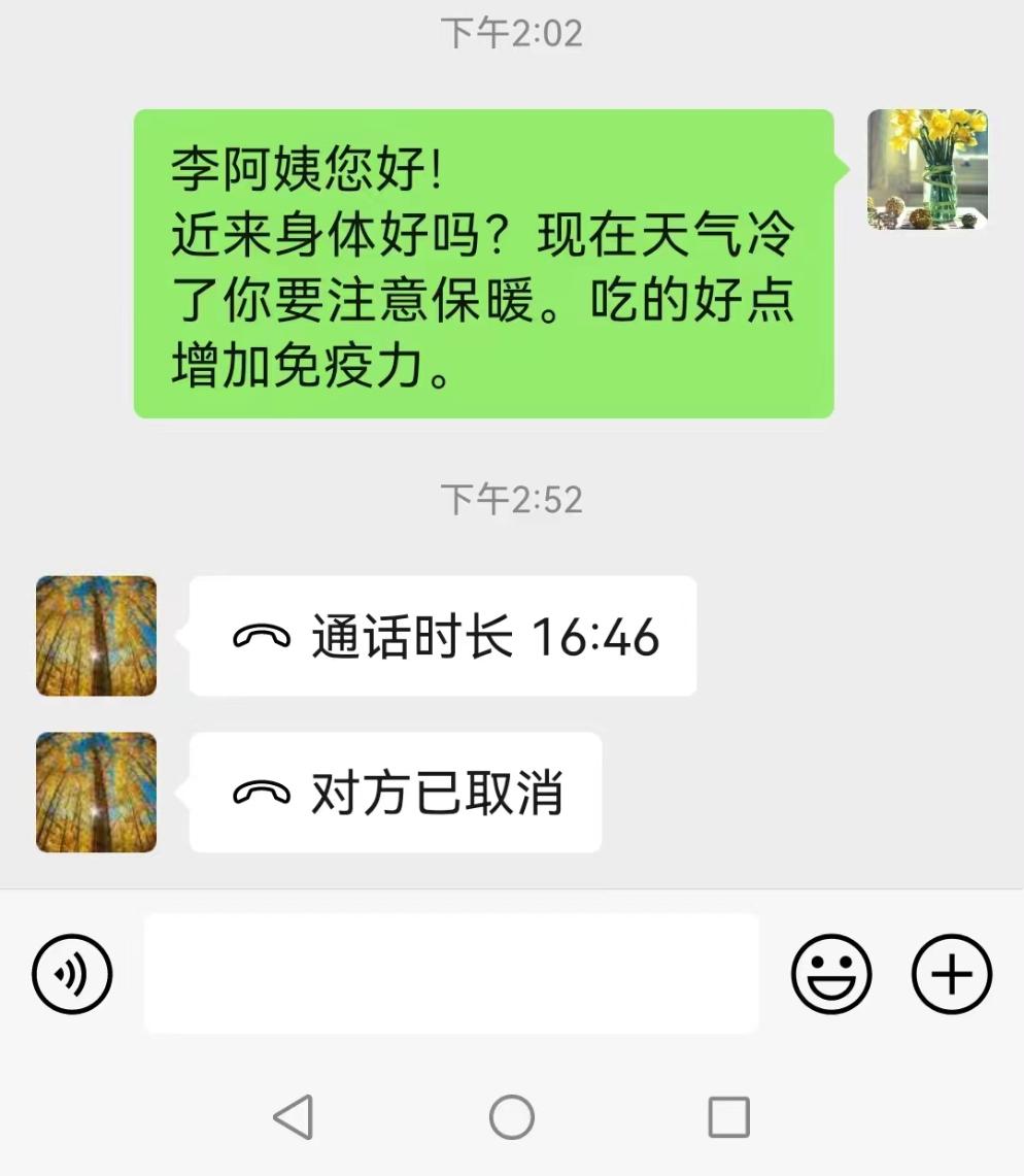 手机无人接听怎么回事(手机无人接听一般响几声)