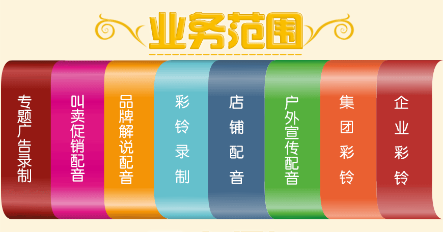 公司介绍彩铃内容怎么写(公司介绍彩铃内容怎么写文案)
