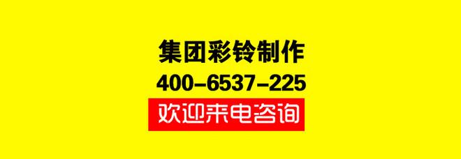 公司介绍彩铃内容怎么写(公司介绍彩铃内容怎么写文案)