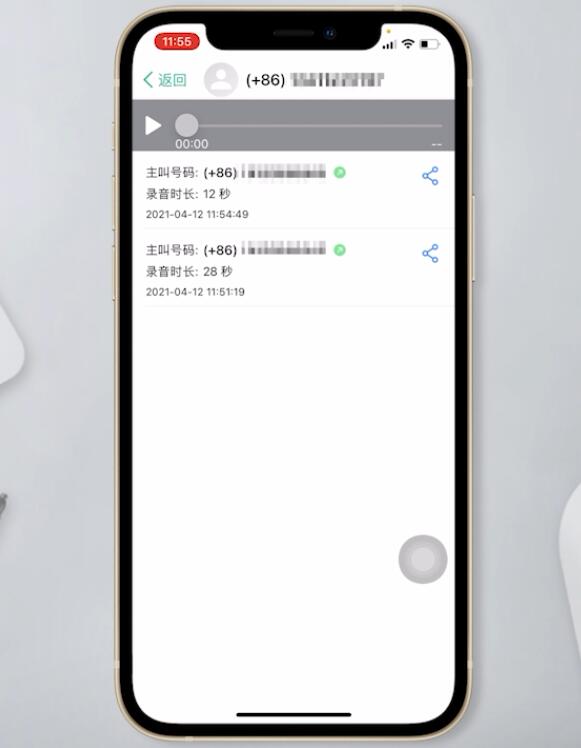 ios手机通话录音(iphone的通话录音)
