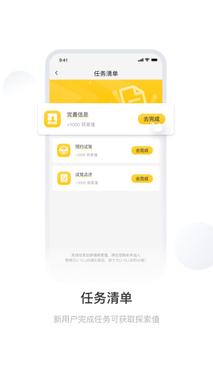 下载myapp手机版(my apps download)