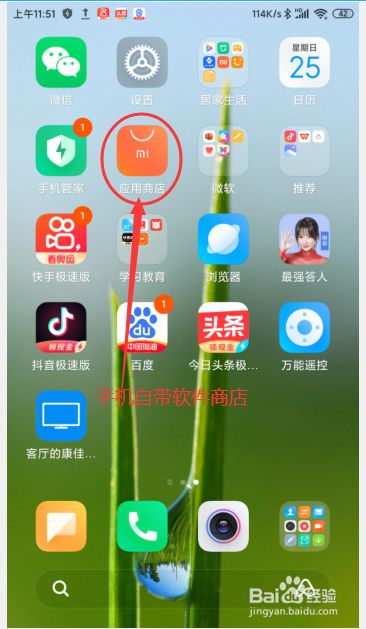 手机怎样下载(手机怎样下载电视剧免费观看)
