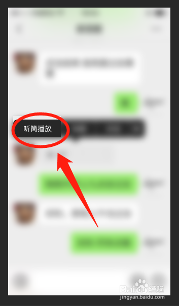 接听电话时声音小怎么办(接听电话声音很小是什么原因)