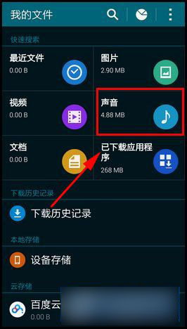 通话录音怎么保存(华为通话录音怎么保存)