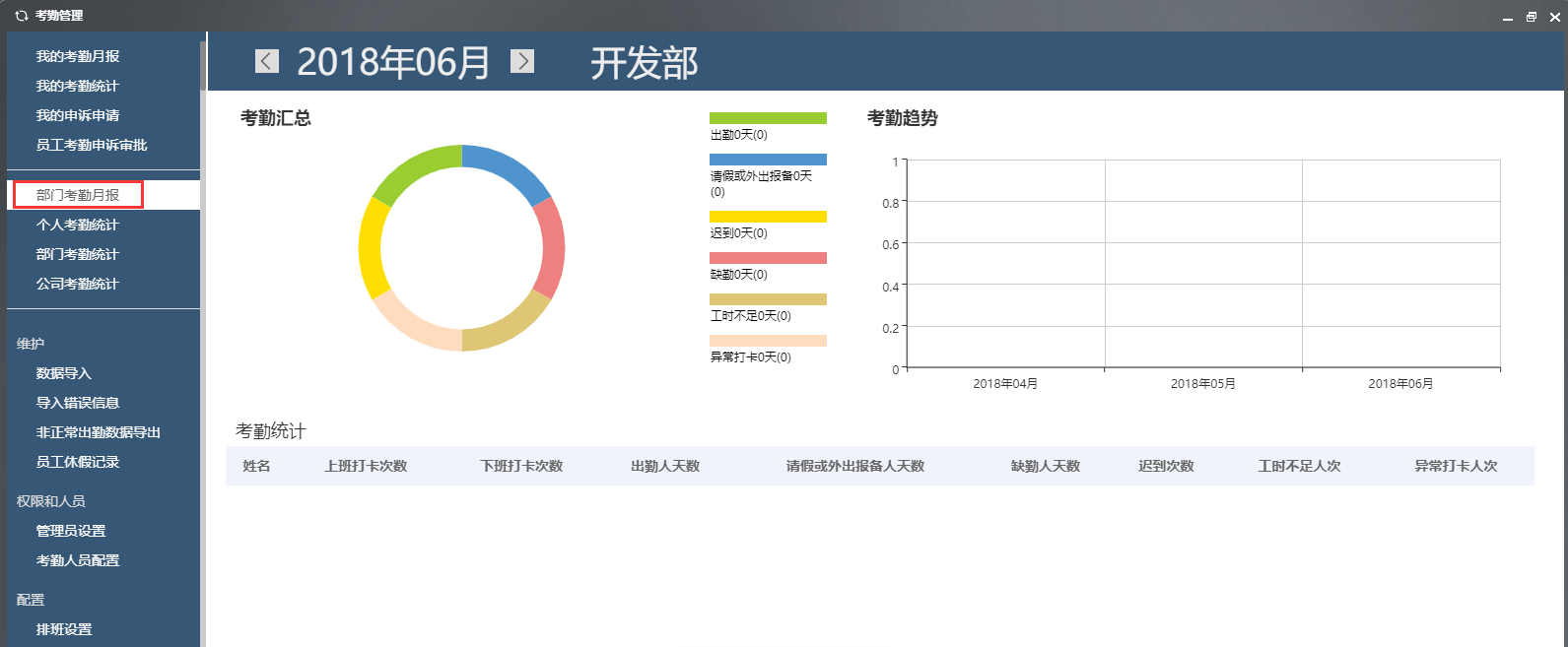 高效源于协同oa手机版的简单介绍
