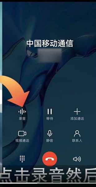 电话录音怎么回放啊(录音电话在哪里回放)