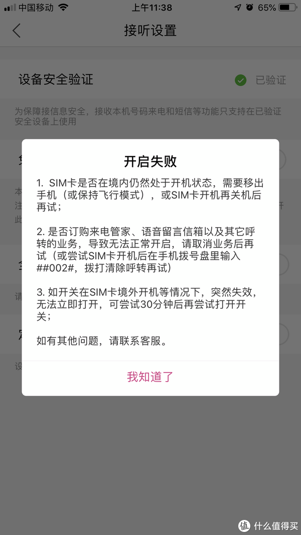 来电回复短信内容(短信回复来电可爱用语)