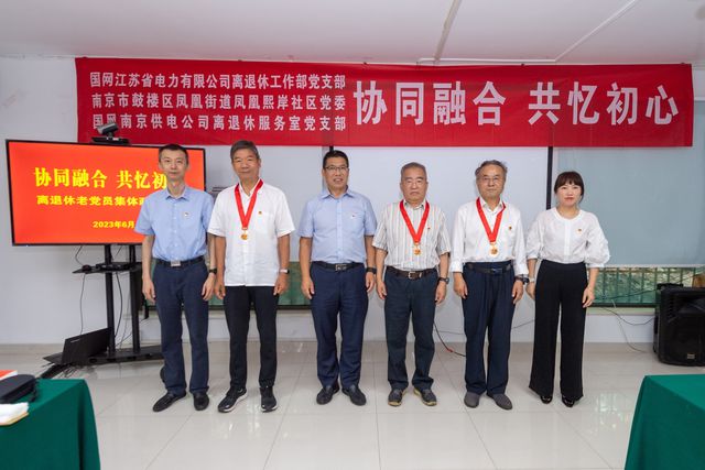 群体协同(群体协同过滤现象)