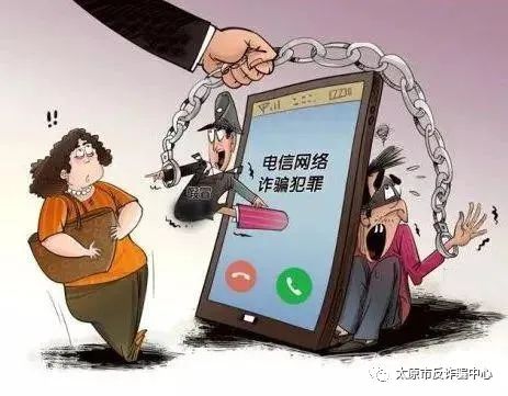 电话录音诈骗(电话录音诈骗案例)
