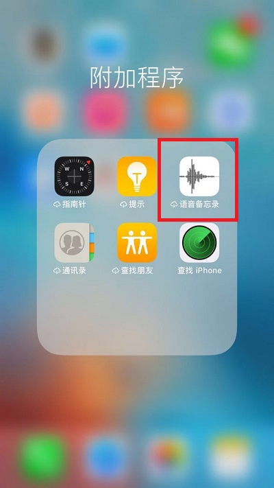 在哪里能找到电话录音(在哪里能找到电话录音文件)