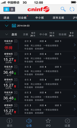 手机资讯(手机资讯页面怎么关闭)