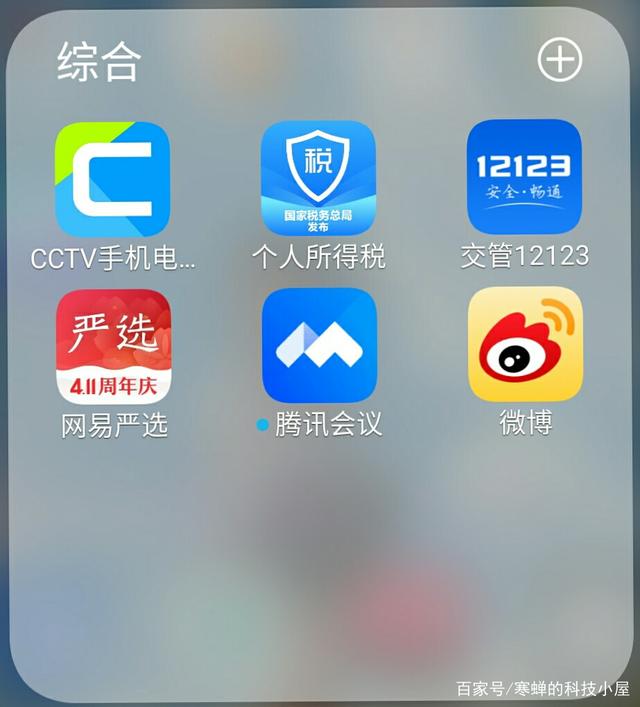 app手机版(app手机版和车机版的区别)