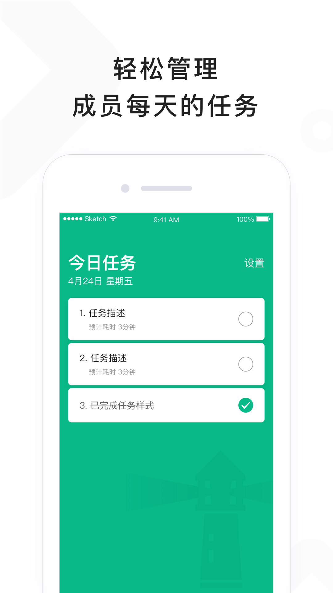 app手机版(app手机版和车机版的区别)