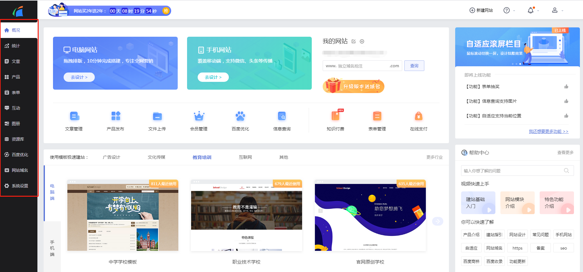 手机端和pc端网站(手机端和电脑端网页显示不一样)