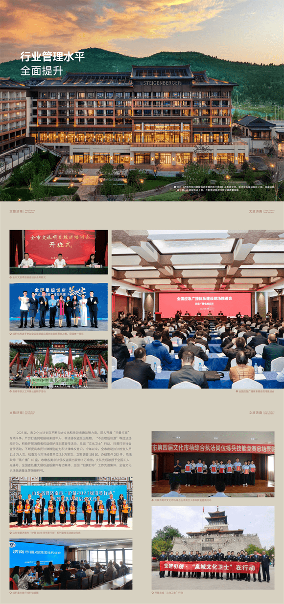 关于提升城市形象的建议(提升城市品质和提升城市形象的建议)