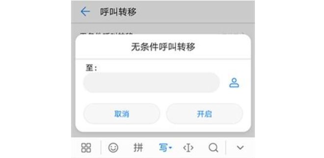 无人接听手机号码大全(无人接听手机号码大全)