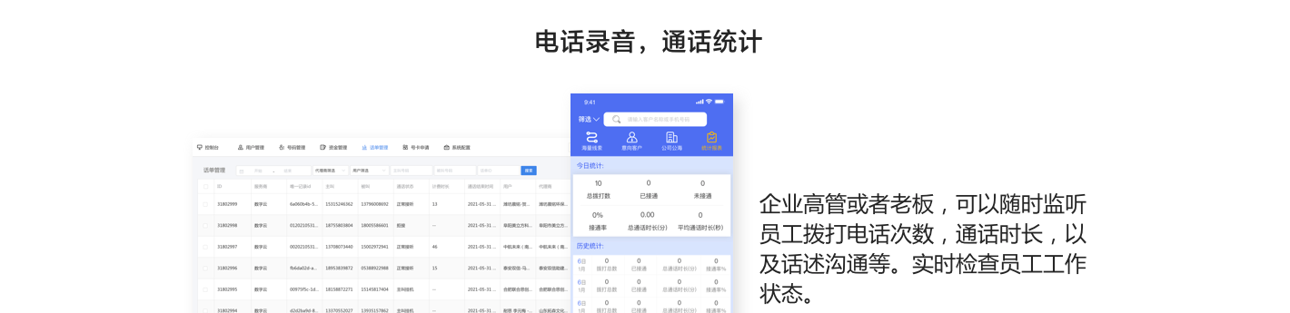 哪里有外呼系统(外呼系统哪家线路比较好)