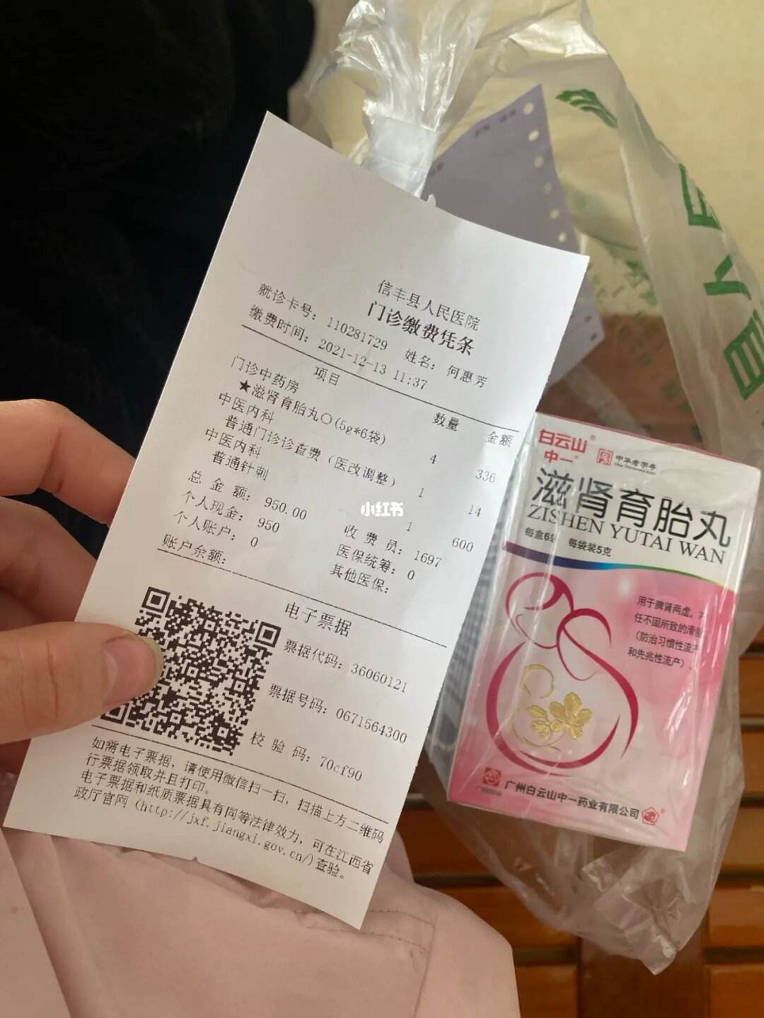 正规卵巢功能减退多少钱(正规卵巢功能减退多少钱能治好)