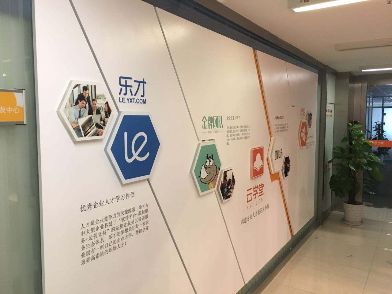 提高企业形象(提高企业形象的重要性)