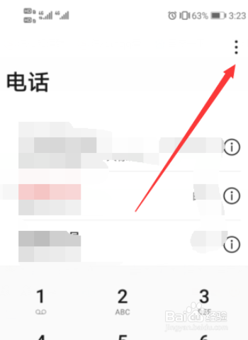 打电话怎么设置录音(手机打电话怎么设置录音)