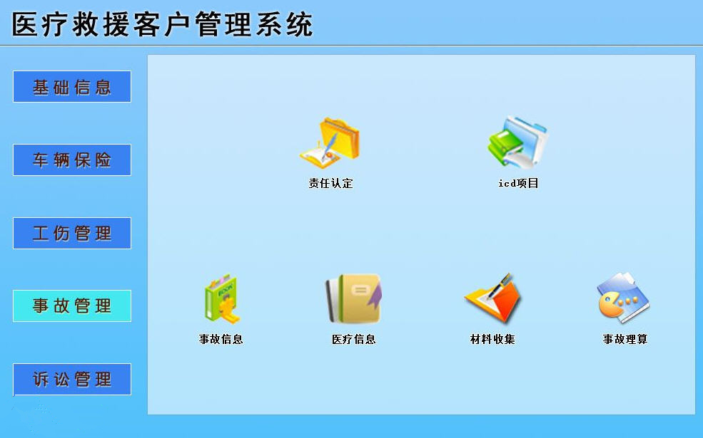 顾客管理软件(顾客管理软件有哪些)