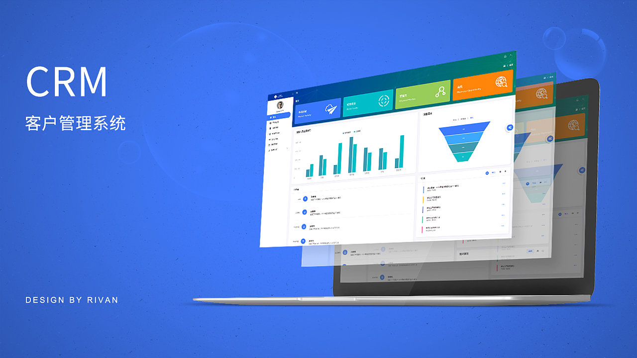 系统crm(君乐宝订货系统crm)