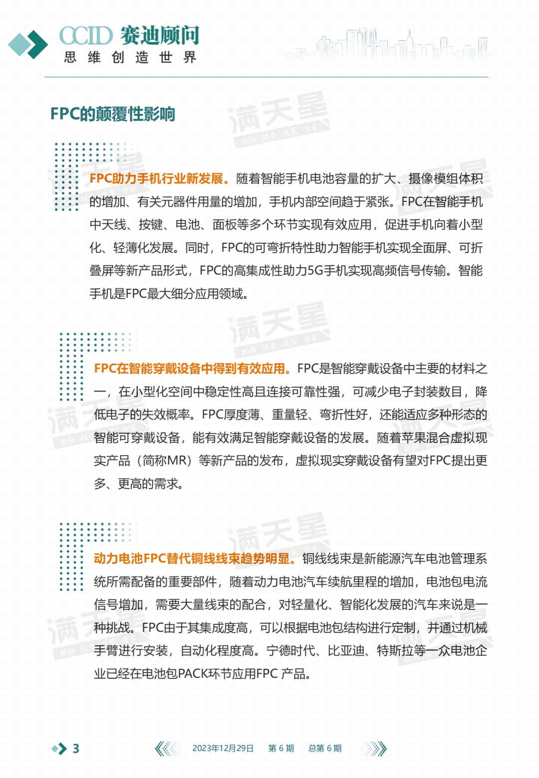电镀的成本分析与报价(电镀费占成本比例)